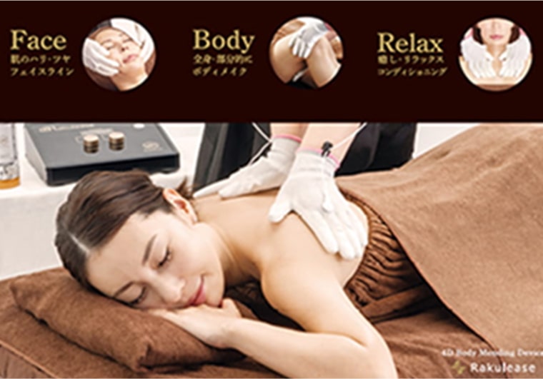 ラクリス導入店専用のオリジナル販促グッズ販売。業務用EMSのロゴ入りタオルや備品など、店舗のブランディングと集客を加速させるノベルティ提供。