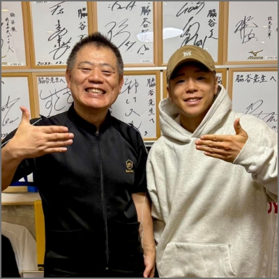 武尊