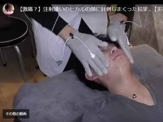 人気YouTuberヒカルさんがヒロ鍼灸整骨院でラクリス体験！